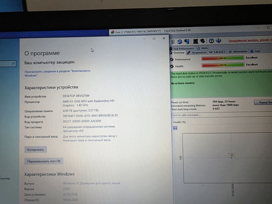PackardBell ноутбук 17.3