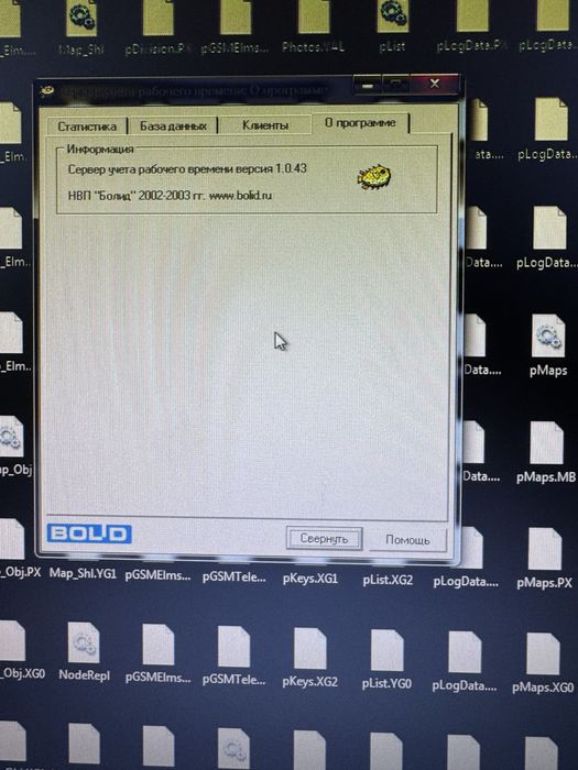 Арм Орион болид 127 приборов