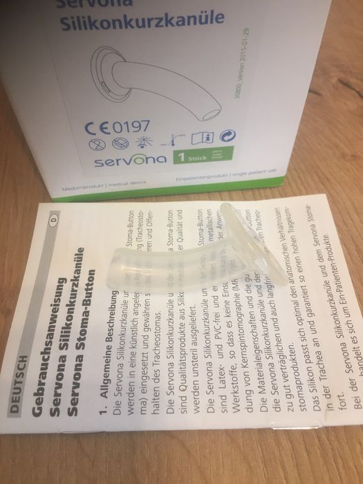 Силиконова канюла SERVOX