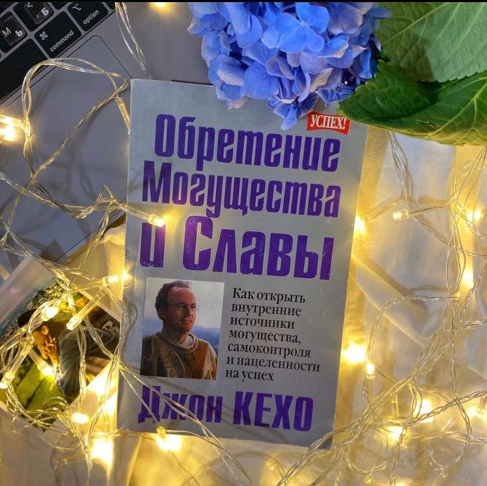 Все книги по 800 тг самовызов