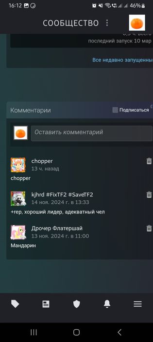Face it,аккаунт 10