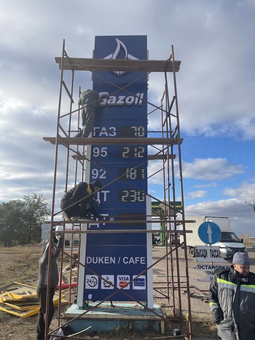 Led табло, бегущие строки, стеллы для АЗС