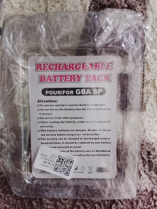 Battery pack (pour / for GBA SP) батарея для маленькой приставки