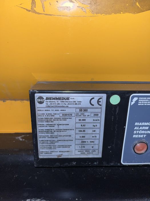 Пушка дизельная