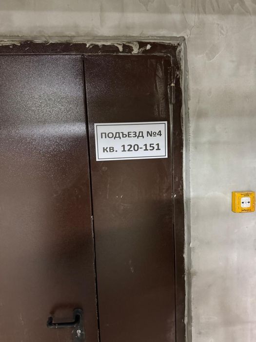 Навигация для ЖК