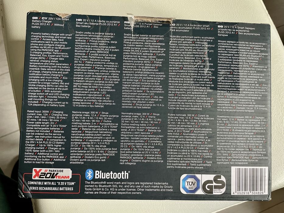 Smart зарядно-Parkside 20V/12A(5 год  Гаранция)