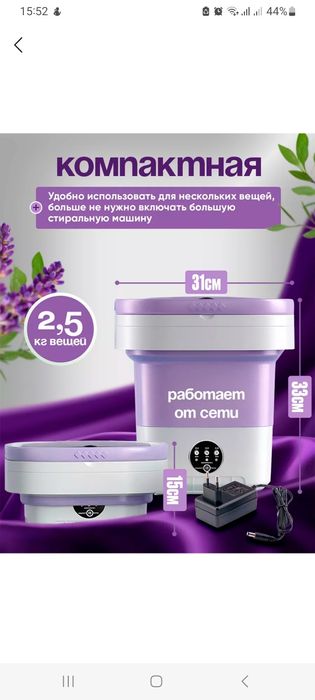 Сотилади мини стиральная машинка нархи арзон холати янги 300000 xolati