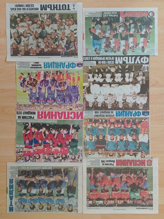 Отбори от вестник Тема спорт