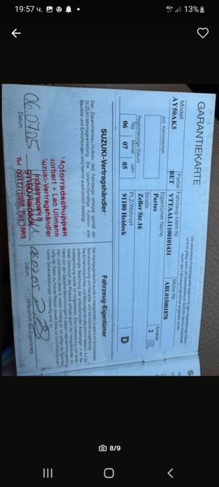 Скутер Suzuki  50 куб