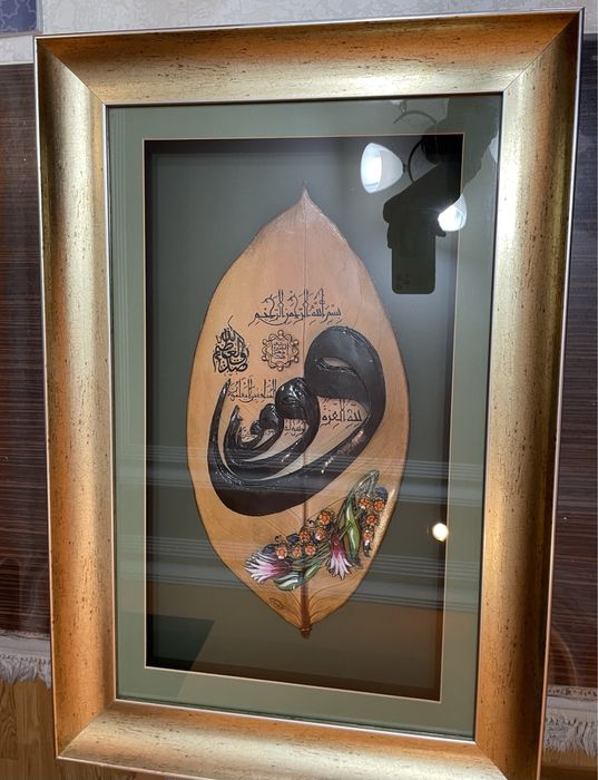 Мусульманская картина подарок ручная