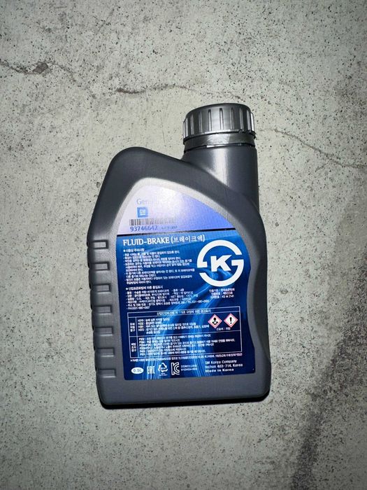Жидкость тормозная DOT-4+ GM 0.5L