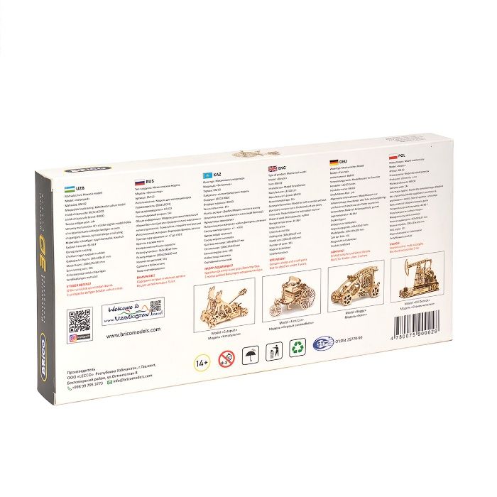 Конструктор Brico "Велосипед"