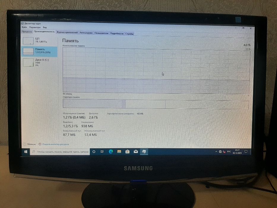 Компьютер сатылады комплект