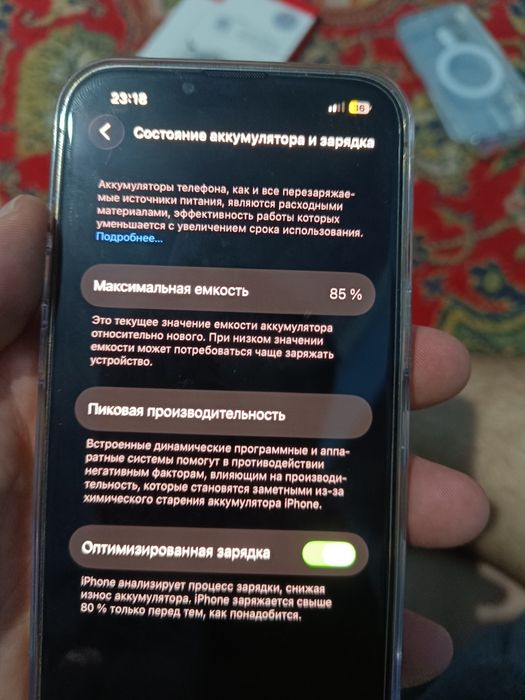iPhone 13 Pro 128GB IDEAL