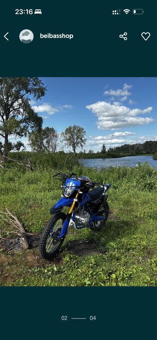 Эндуро 250кубов