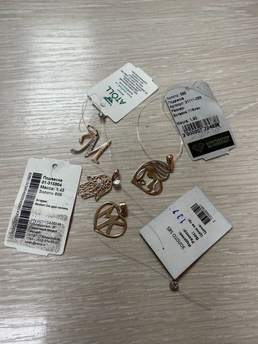 Золотой 585 пробы кольцо