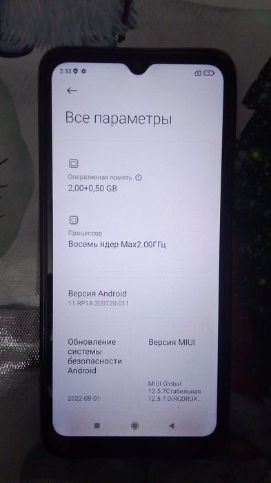 Продам телефон, Редми 9 А