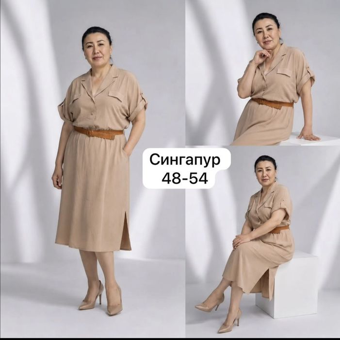 Платье 54 размер