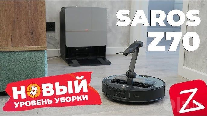 Roborock Saros Z70 — робот, который делает больше, чем уборка