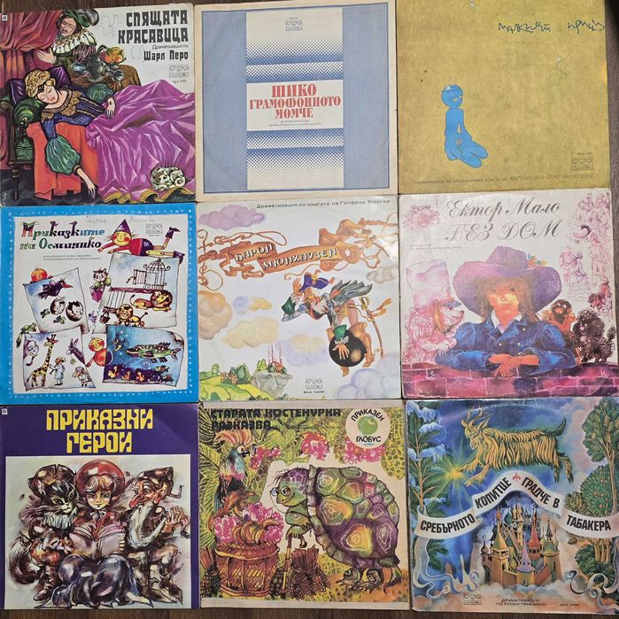 Грамофонни плочи с приказки, стихове, песнички,  хорове 2