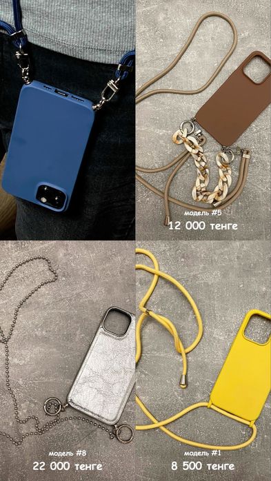 Чехлы на телефоны (iPhone) новые