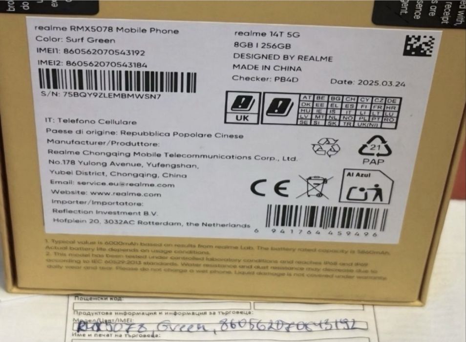 КАТО НОВ 256GB Realme 14T Технополис Гаранция 2027г. Green | Зелен