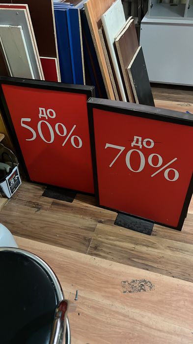 ПВХ-баннер со скидкой