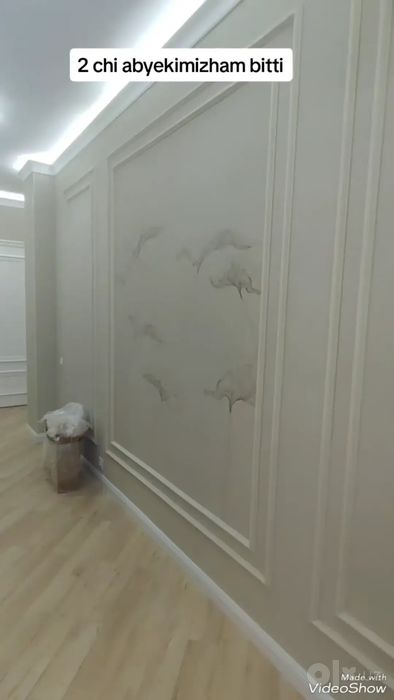 Малярка абой имултсия