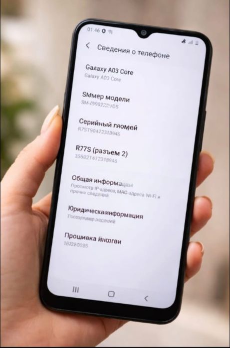 Galaxy A03 Керуентау 2/2