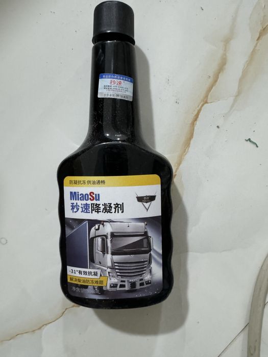Антифриз для авто