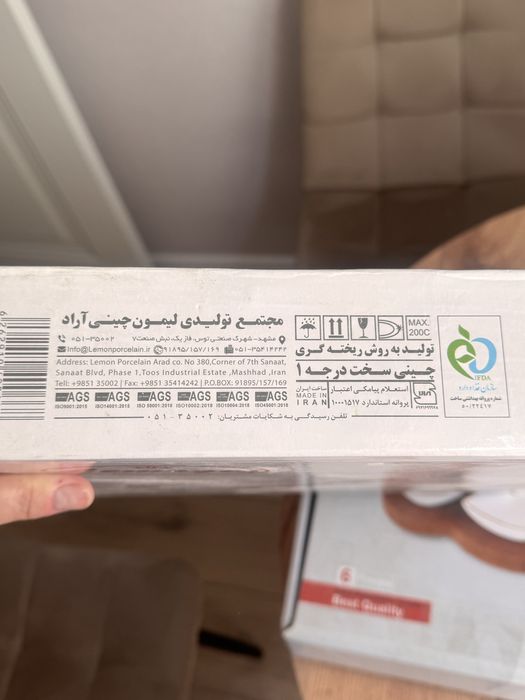 Продам менажницу