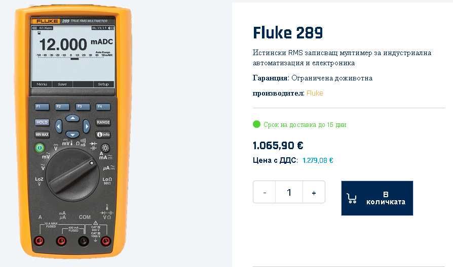 Мултимер FLUKE 289 true rms - чисто нов