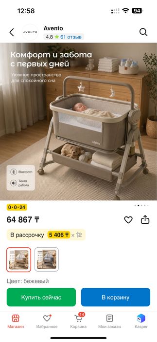 Детский Манеж kidilo