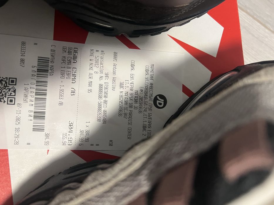 есенно-зимни маратонки Nike