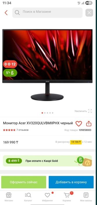 Монитор Acer сатылады