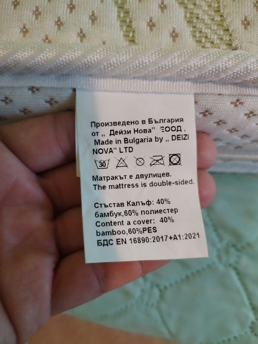 Матрак за бебешка кошара Алое Вера Кокос Comfort Line 70/130/10 см.