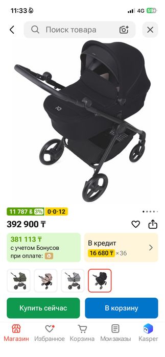 Коляска+детское кресло+ велосипед