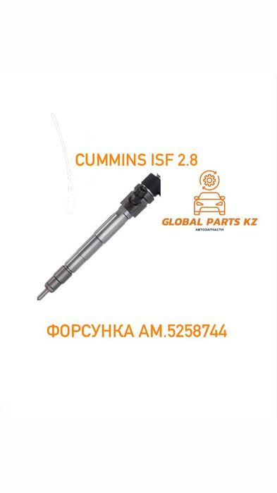 Форсунка ГАЗ-3302