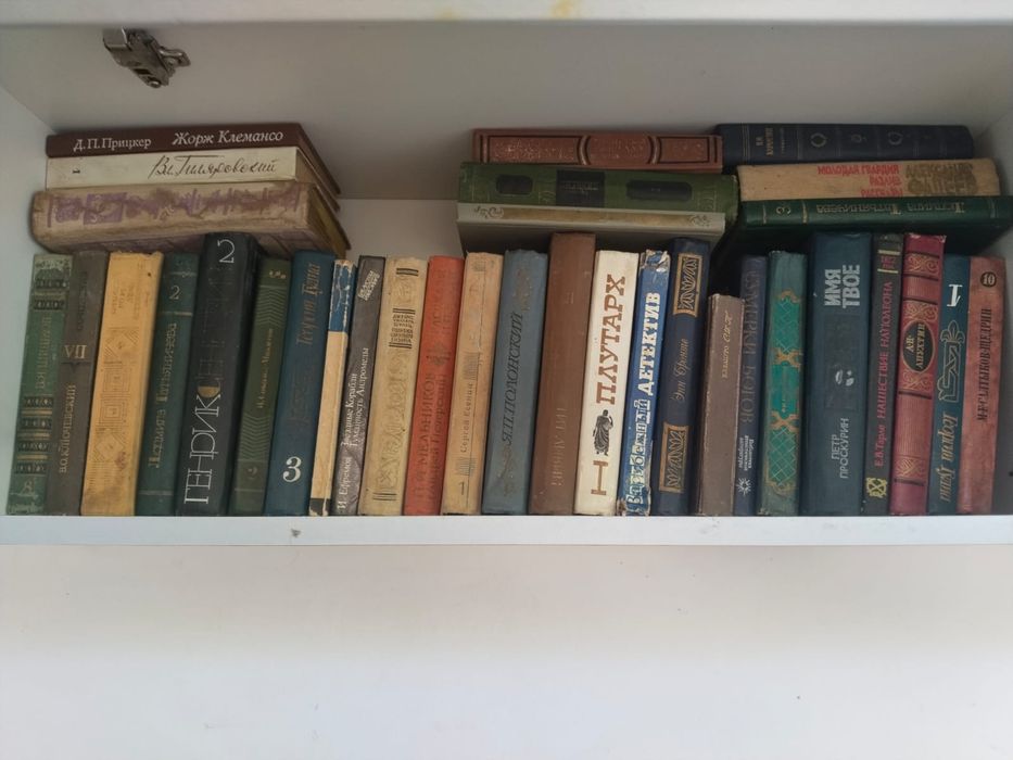 Книги разные. Продам