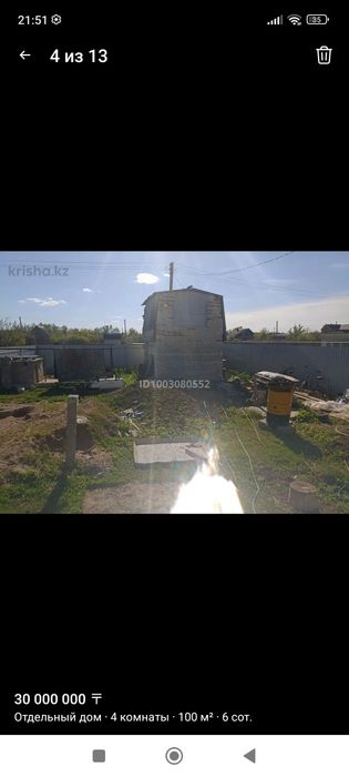 Продам дом 100 кв
