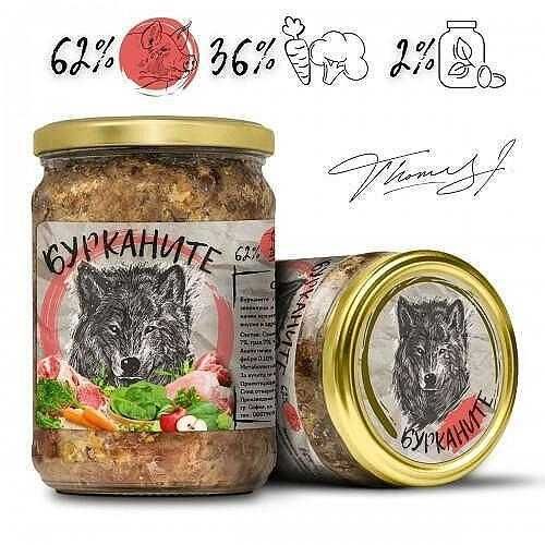 Бурканите - зверската храна за кучета различни видове.