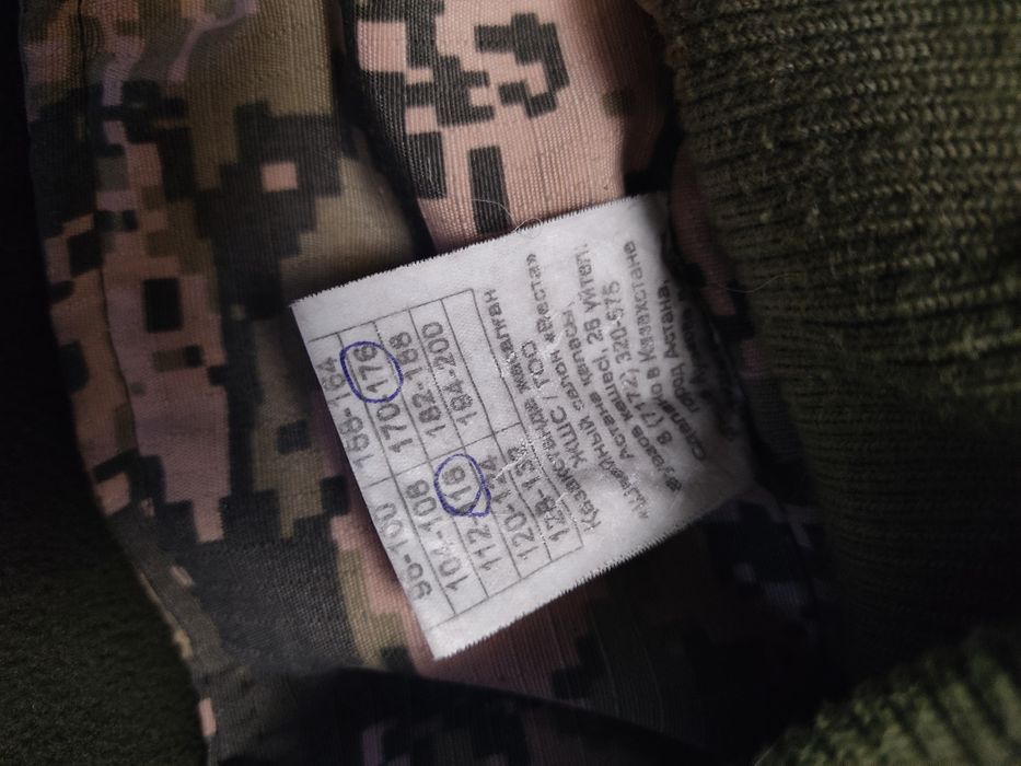 Продам бушлат (двойка) куртка+брюки