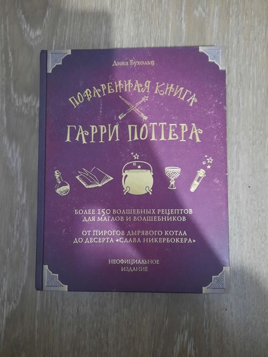 Продам книги, новые