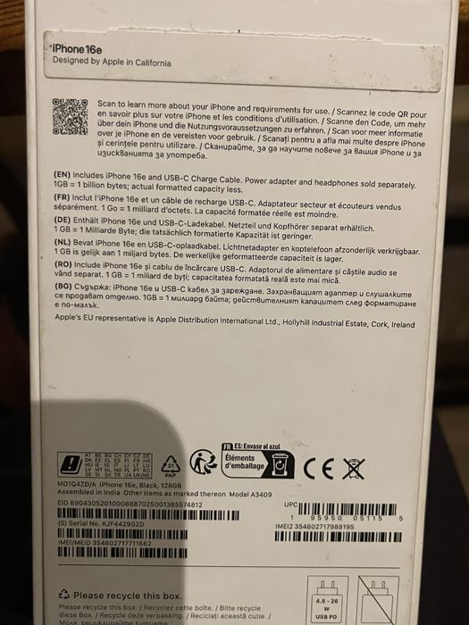 Продавам iPhone 16e