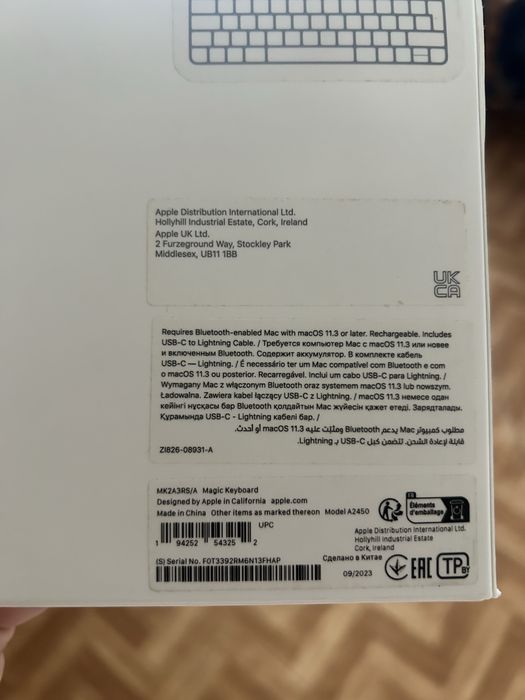 Клавиатура magic keyboard