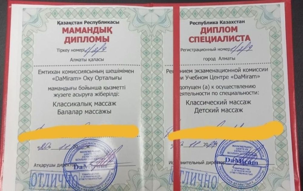 Массажист парень