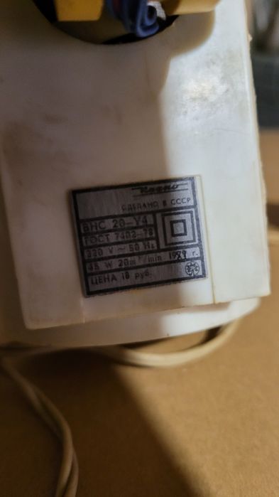 Продам вентилятор