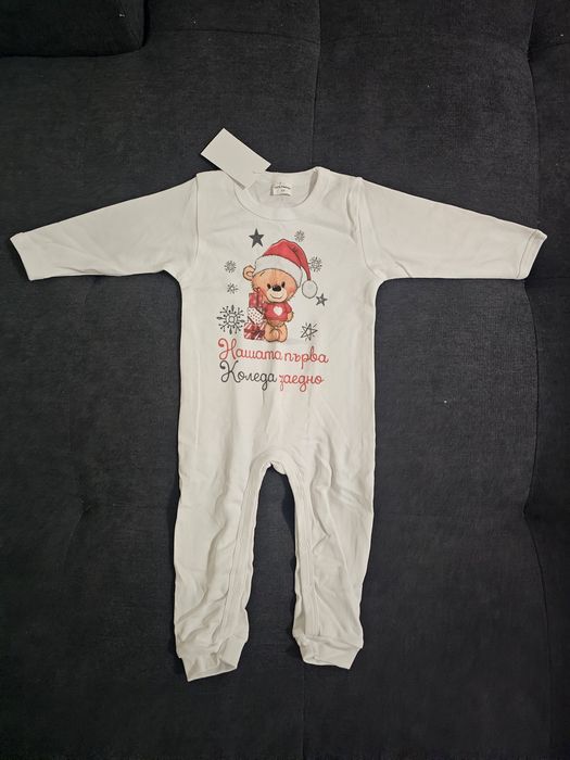 НОВИ К-кт мама татко и бебе - "Нашата Коледа"