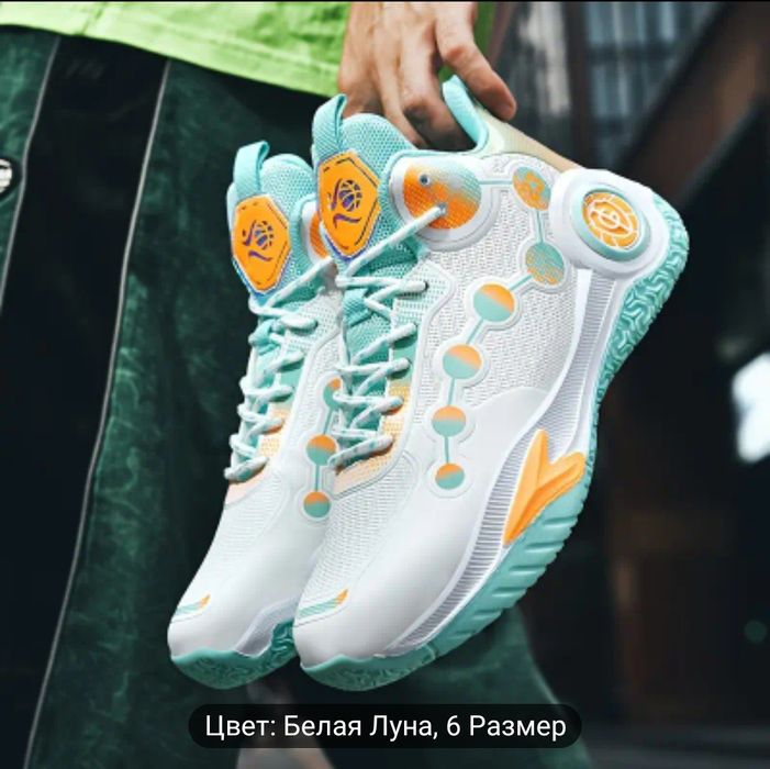 Спортивные Кроссовки