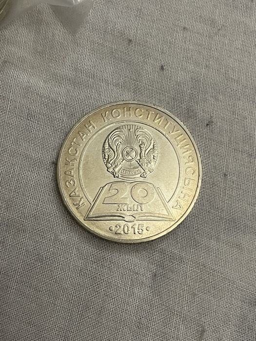 Монеты 50тенге Казахстан Алматы